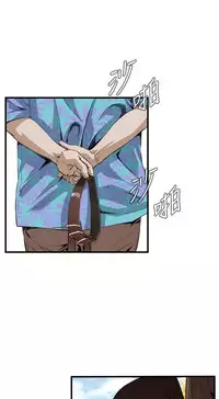 Take a Peek 偷窥 Ch.39~58 [Chinese]中文