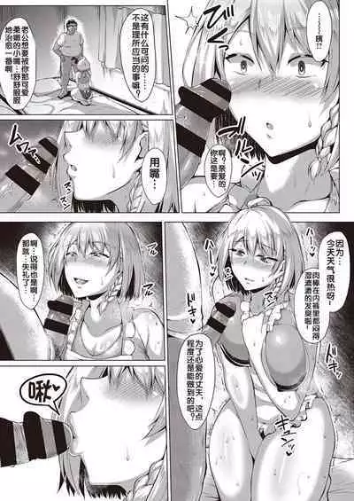 Kugutsu Appli