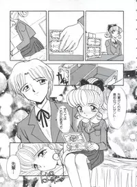 [Anthology] Saint Something (Various)