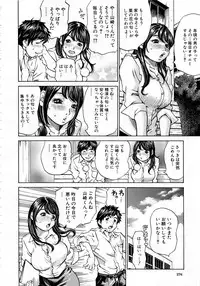 Comic Mugen Tensei 2013-12