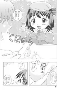 [Bubble Company (Tenteko)] Itazura Tenshi -Kodomo Oukoku 14-