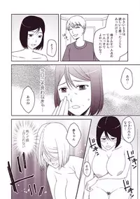[Arubain] Kaasan to Koibito Seikatsu 3~4 Set