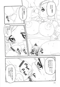 [Minamo Kokuren (Minamo Lotus)] Yarisugi!