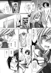 COMIC MUJIN 2012-12