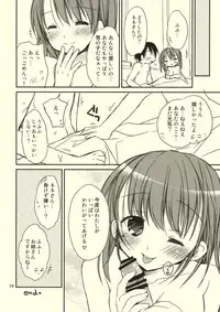 (C77) [Pico-ba (Rico)] Kiss Shite Ageru (Love Plus)