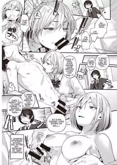 [Gosaiji] Sotsugyou Reward [English] [Digital]