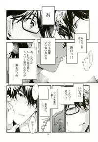 (Winning Shot 5) [LEFT (ore)] Mousou Tenshiron (Daiya no Ace)