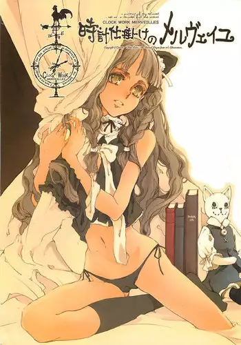 ミクリオごめんなさい