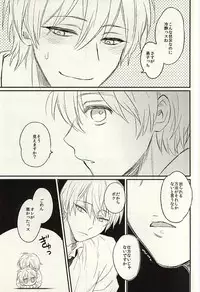(C88) [Arui! (Sakamoto Kiyoshi)] Misshitsu (Kuroko no Basuke)