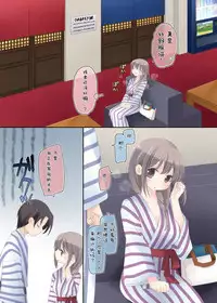 Yokkyuu Fuman na Hitozuma ga Furin Sex ni Oboreru Yoru
