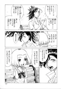 [Anthology] Mebae Vol. 5 - Vivid Girls Love