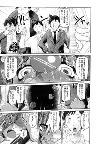 BUSTER COMIC 2008-07 Vol. 6