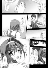 [Miss Black] Choukou Sennin Haruka Kokoro no Maki