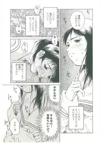 [See.O] Injatachi no Meikyuu