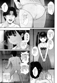 COMIC Mugen Tensei 2019-04
