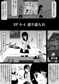 Food fighter Misaki