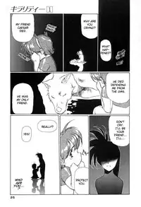 [Urushihara Satoshi] Chirality - To The Promised Land Vol.1 (Complete) [English]