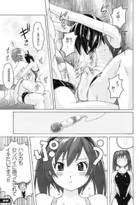 (C81) [Nyanko Batake (Murasaki Nyaa)] Pitapita Kyouei Mizugi ex02 (Original)