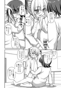 [Kaishinshi] Koi suru Kokoro wa Sakurairo