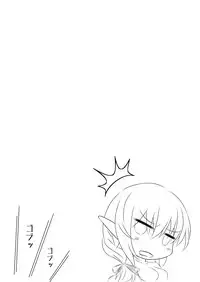 Nyotaika Cheat ga Souzou Ijou ni Bannou Sugita Sono 4