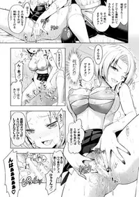 [Rusty Soul, Alto Seneka] Curse Eater Juso Kuraishi Ch. 1-6