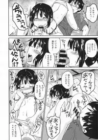 COMIC X-EROS #19