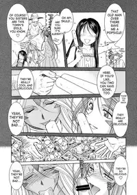 (C72) [CIRCLE OUTERWORLD (Chiba Shuusaku)] Midgard <lagu> (Ah! My Goddess) [English] [SaHa]