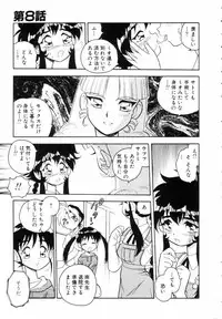 [Shinozaki Rei] Blue Heaven