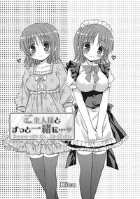 [Anthology] Namaiki Kanojo no Shitsukekata [Digital]