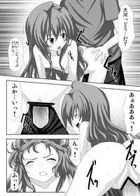 [GUILTY HEARTS (FLO)] Mutual Affection (Toradora!) [Digital]