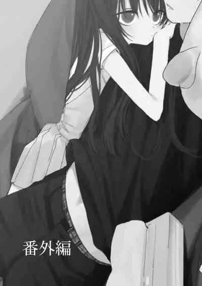 Kyuu Nitamonodoshi Kanzenban Soushuuhen