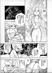 [Hasegawa Yuuichi] Doura