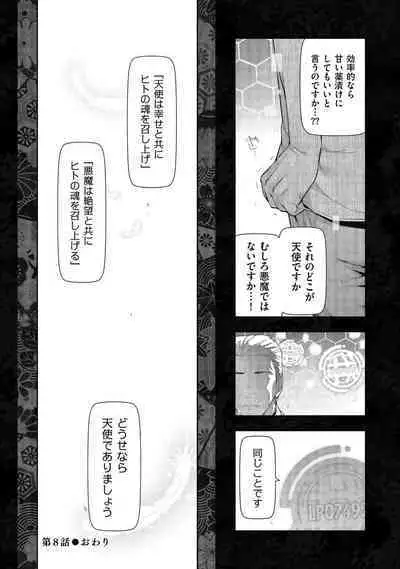 Shiawase no Kuni
