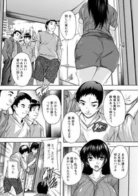 [Natsuka Q-Ya] Nakadashi Routine [Digital]