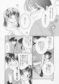 [Nikaidou Mitsuki] Oki Ni Mesumama