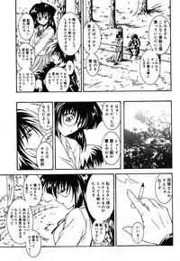 [Nishikigaura Koizaburou] Tyo Tennen Kajyu