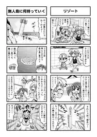 [Gachonjirou] Nonki BOY Ch. 1-41