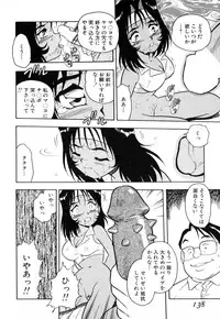 [Shinozaki Rei] INJECTION