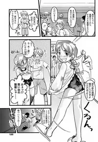 [Urajirou]	Hiyoko No Tamago