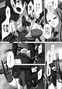 [Anthology] Onna Kyoushi | Women Teachers Anthology Comics