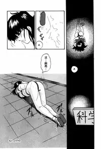 [Kazusa Shima] Hard Breeder First