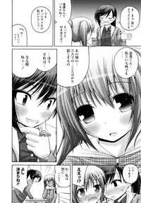 [Fujisaka Lyric] Honey & Sweet