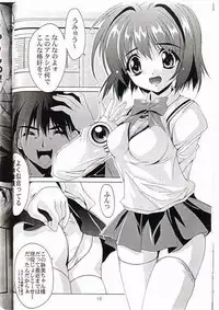 (C57) [Magic Private Eye (Mitsuki Mantarou)] Gfestival (Comic Party)