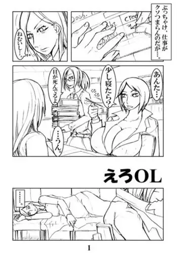 家出ギャルに迫られてパコパコ中出し性活はじめました!! 中文翻譯