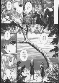 [Senno Knife] Lesbian II Mitsu no Heya