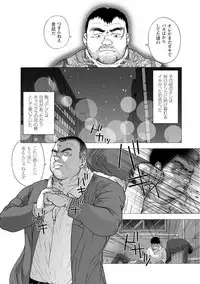 [Jin Hiroka, Hiko] Karasu no Negura [Digital]