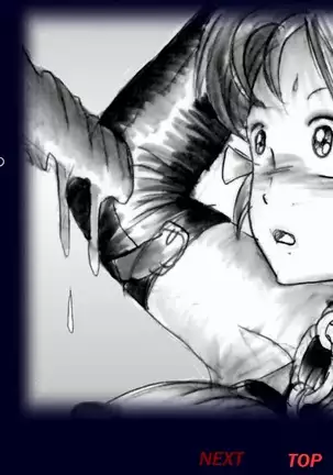Naomi no Akuheki