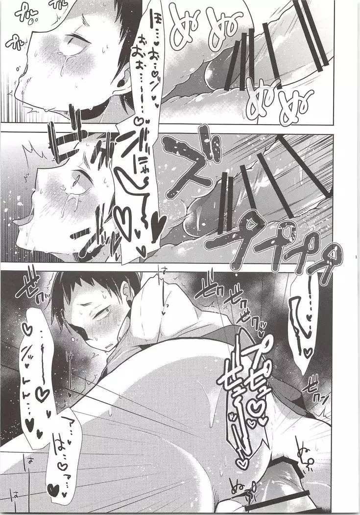 Oshaberi Shiyouyo