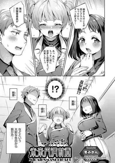 COMIC AUN 2022-04
