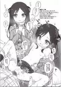 (CSP6) [kuma-puro (Shouji Ayumu)] U-12 -2nd (THE IDOLM@STER CINDERELLA GIRLS)